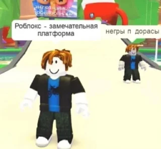 Sticker from Roblox