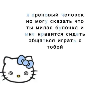 Sticker from Кама создала мемный стекерпак