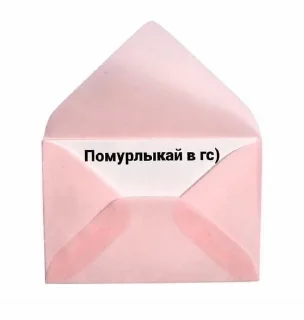 Sticker from Кама создала мемный стекерпак