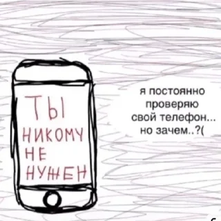 Sticker from Кама создала мемный стекерпак