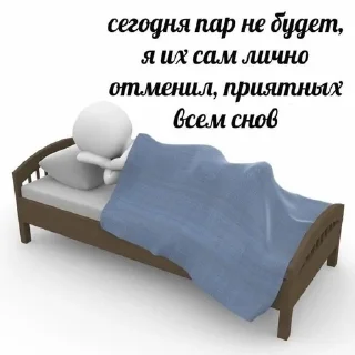 Sticker from где студак?