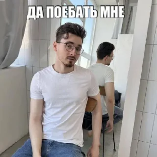 🙄 emoji Ю ноу? Telegram sticker 12 of 19