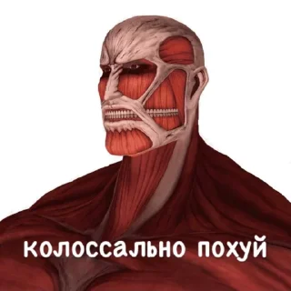 🥰 emoji ПоХ¥ю Telegram sticker 8 of 11
