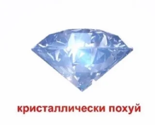 Sticker from ПоХ¥ю