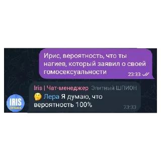 😆 emoji Ю ноу? Telegram sticker 19 of 19