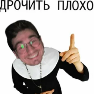 Sticker from Ю ноу?