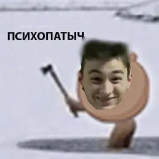 😁 emoji Ю ноу? Telegram sticker 15 of 19