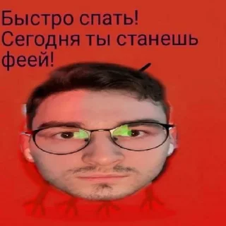 🤪 emoji Ю ноу? Telegram sticker 13 of 19