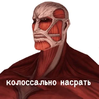 💩 emoji ПоХ¥ю Telegram sticker 9 of 11