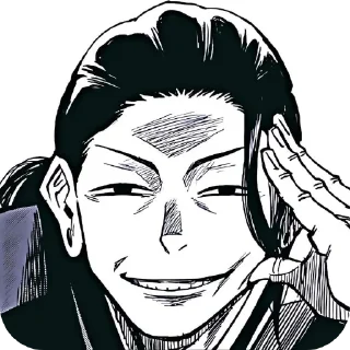 😏 emoji jjk Telegram sticker 8 of 28