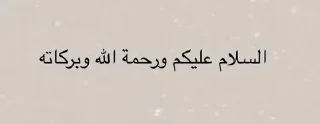 🌟 emoji Islam 🕋 : @Pea4_stickerbot Telegram sticker 1 of 22