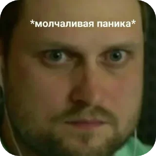 Sticker from Куплинов
