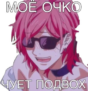 😨 emoji яточкины стикеры 2.0 @yato_nyav Telegram sticker 11 of 120