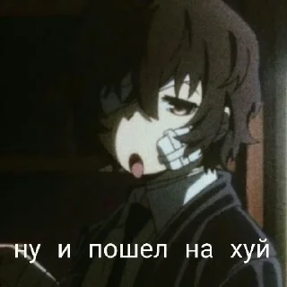Sticker from яточкины стикеры 2.0 @yato_nyav