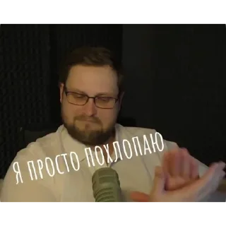 Sticker from Куплинов