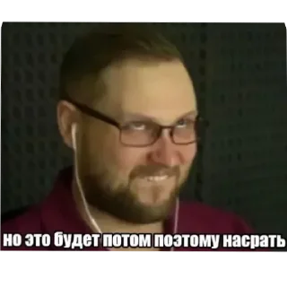 Sticker from Куплинов