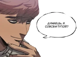 🗿 emoji яточкины стикеры 2.0 @yato_nyav Telegram sticker 17 of 120