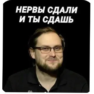 Sticker from Куплинов