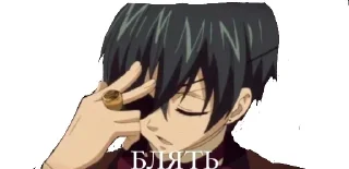 😫 emoji яточкины стикеры 2.0 @yato_nyav Telegram sticker 16 of 120