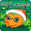 🤨 emoji Маринка @FOXDIZIGNERLIFE Telegram sticker 8 of 27