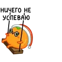 🤯 emoji Маринка @FOXDIZIGNERLIFE Telegram sticker 22 of 27