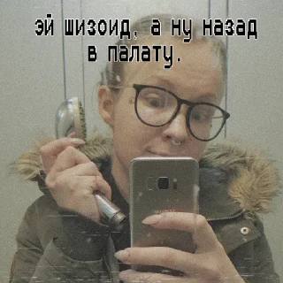 Sticker from госпожа сосиска