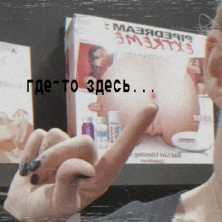 Sticker from госпожа сосиска