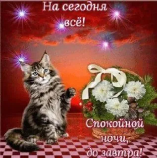 🌟 emoji одноклассники Telegram sticker 18 of 58