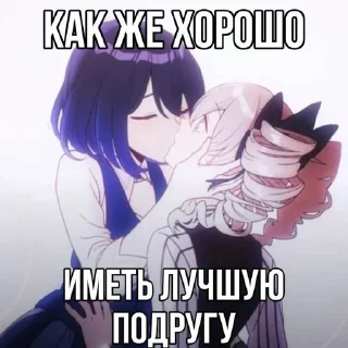 🌟 emoji Жоске ещкере💥🤟 Telegram sticker 2 of 21