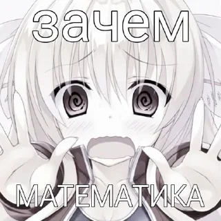 🌟 emoji Жоске ещкере💥🤟 Telegram sticker 15 of 21