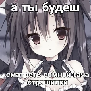🌟 emoji Жоске ещкере💥🤟 Telegram sticker 7 of 21
