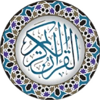 🔳 emoji مُــسْــلِــمٌ ☪ Telegram sticker 9 of 66