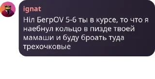 Sticker from АЛЛАХ ВЕЛИК