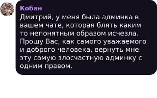 Sticker from ✅МАКСИМУС✅     -     @MaxMaxi0
