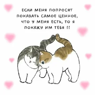 Sticker from мурмяу