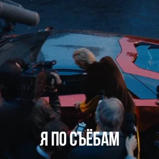 🏎 emoji Юрец-близнец Telegram sticker 15 of 43