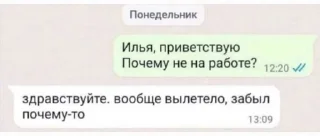 🌟 emoji Хард_нафиг_ворк Telegram sticker 23 of 117