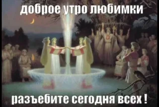 🌟 emoji Хард_нафиг_ворк Telegram sticker 8 of 117