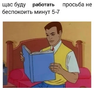 🌟 emoji Хард_нафиг_ворк Telegram sticker 20 of 117