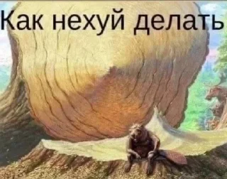 🌟 emoji Хард_нафиг_ворк Telegram sticker 7 of 117