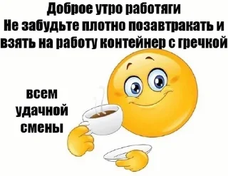 🌟 emoji Хард_нафиг_ворк Telegram sticker 13 of 117