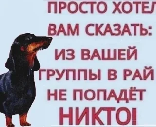 🌟 emoji Хард_нафиг_ворк Telegram sticker 18 of 117