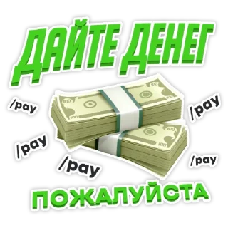 Sticker from SANTROPE ROLE PLAY