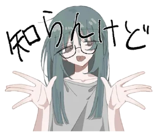 🐺 emoji ₍ ɦᥲᥒᥱi sᴛiᥴκᥱr ₎ ˚₊· ♡ @mewsticks Telegram sticker 16 of 16