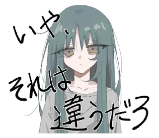 🐺 emoji ₍ ɦᥲᥒᥱi sᴛiᥴκᥱr ₎ ˚₊· ♡ @mewsticks Telegram sticker 14 of 16