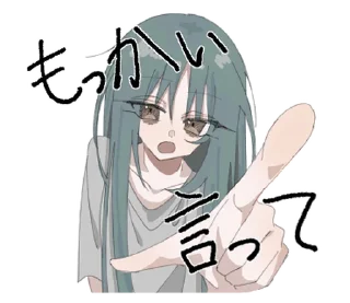 🐺 emoji ₍ ɦᥲᥒᥱi sᴛiᥴκᥱr ₎ ˚₊· ♡ @mewsticks Telegram sticker 9 of 16