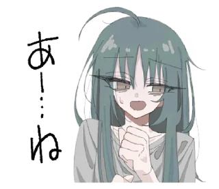 🐺 emoji ₍ ɦᥲᥒᥱi sᴛiᥴκᥱr ₎ ˚₊· ♡ @mewsticks Telegram sticker 5 of 16