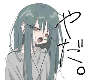 🐺 emoji ₍ ɦᥲᥒᥱi sᴛiᥴκᥱr ₎ ˚₊· ♡ @mewsticks Telegram sticker 10 of 16
