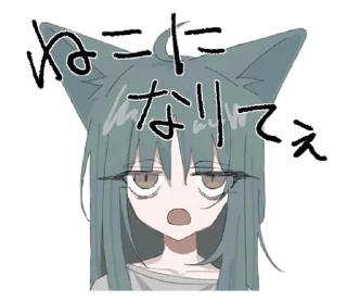🐺 emoji ₍ ɦᥲᥒᥱi sᴛiᥴκᥱr ₎ ˚₊· ♡ @mewsticks Telegram sticker 15 of 16
