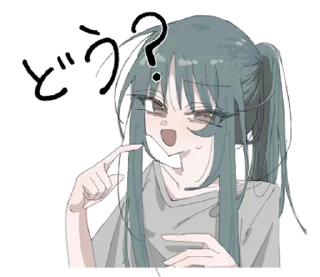 🐺 emoji ₍ ɦᥲᥒᥱi sᴛiᥴκᥱr ₎ ˚₊· ♡ @mewsticks Telegram sticker 13 of 16